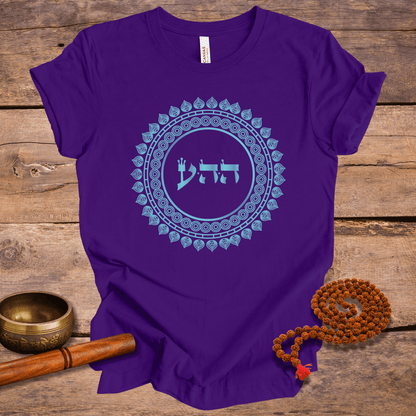 72 Namen Gottes - Nr. 12 - Göttliche Liebe - HEY HEY AYIN - Kabbala Unisex T-Shirt