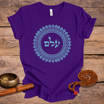 72 Namen Gottes - Nr. 04 - Negative Gedanken entfernen - AYIN LAMED MEM - Kabbala Unisex T-Shirt