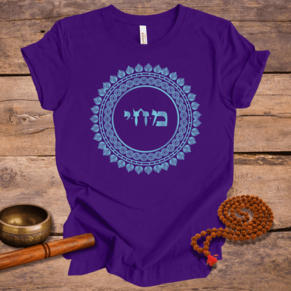72 Names of God - No. 64 - Showing my true self - MEM CHET YUD - Kabbalah Unisex T-Shirt