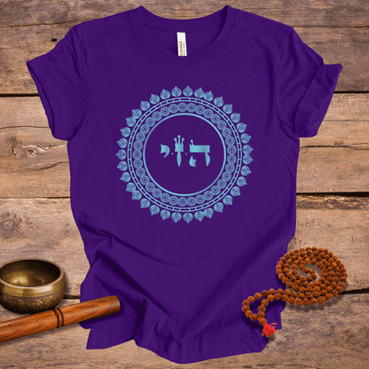 72 Namen Gottes - Nr. 09 - Segen der Engel - HEY ZAYIN YUD - Kabbala Unisex T-Shirt