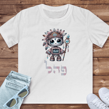 72 Names of God No. 20: Overcoming ego and negative habits - Kids T-Shirt