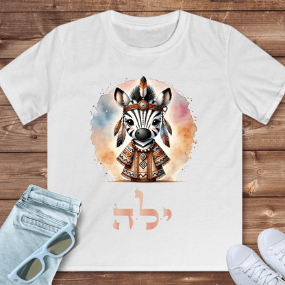 72 Names of God for Kids No. 44: Transforming judgement - YUD LAMED HEY - Kids T-Shirt