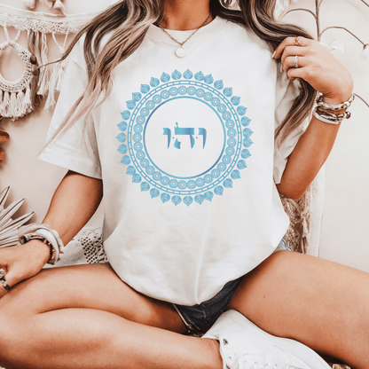 72 Names of God - No. 01 Transforming the past - VAV HEY HAV - Kabbalah Unisex T-Shirt