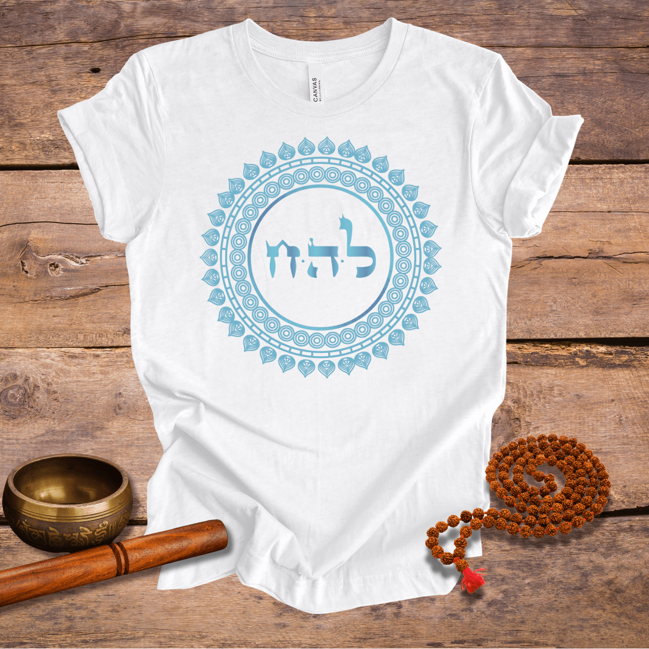 72 Namen Gottes - Nr. 34 - Über mich selbst hinauswachsen - LAMED HEY CHET - Kabbala Unisex T-Shirt