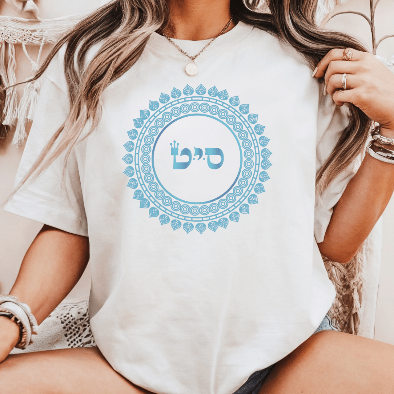 72 Namen Gottes - Nr. 03 - Wunder entzünden - SAMECH YUD TET - Kabbala Unisex T-Shirt