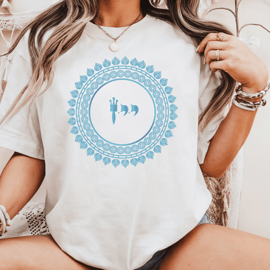 72 Namen Gottes - Nr. 40 - Worte des Lichts - YUD YUD ZAYIN - Kabbala Unisex T-Shirt