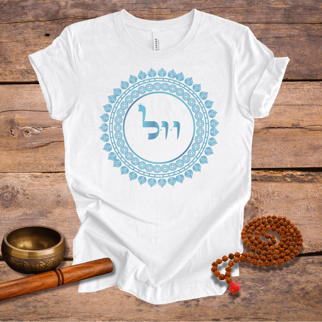72 Namen Gottes - Nr. 43 - Alles ist möglich - VAV VAV LAMED - Kabbala Unisex T-Shirt