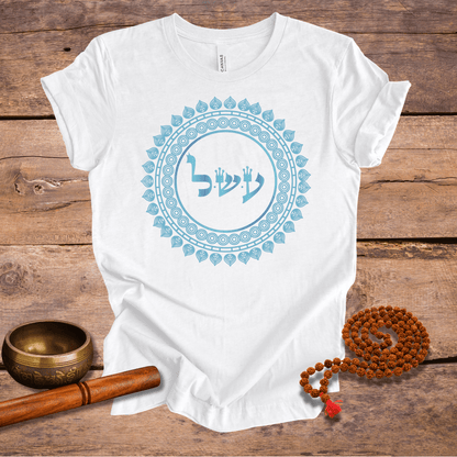 72 Namen Gottes - Nr. 47 - Der Weltfrieden beginnt in mir - AYIN SHIN LAMED - Kabbala Unisex T-Shirt