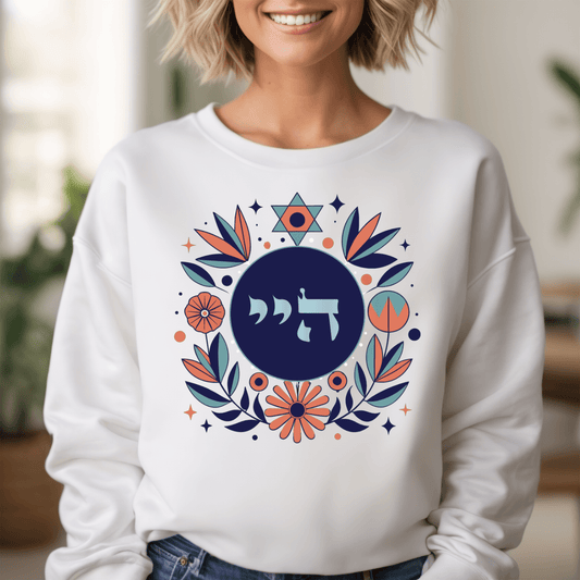 72 Namen Gottes - Nr. 71 Neue Universen - Hey Yud Yud - Florales Kabbalah Unisex Sweatshirt