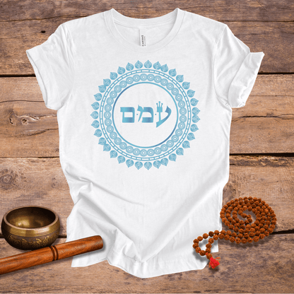 72 Namen Gottes - Nr. 52 - Seelenleidenschaft - AYIN MEM MEM - Kabbala Unisex T-Shirt
