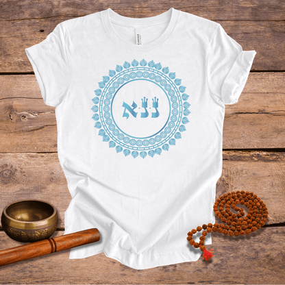72 Namen Gottes - Nr. 53 - Ersetzen des Eigeninteresses - NUN NUN ALEPH - Kabbala Unisex T-Shirt