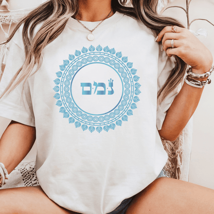 72 Namen Gottes - Nr. 57 - Seelenbotschaften - NUN MEM MEM - Kabbala Unisex T-Shirt