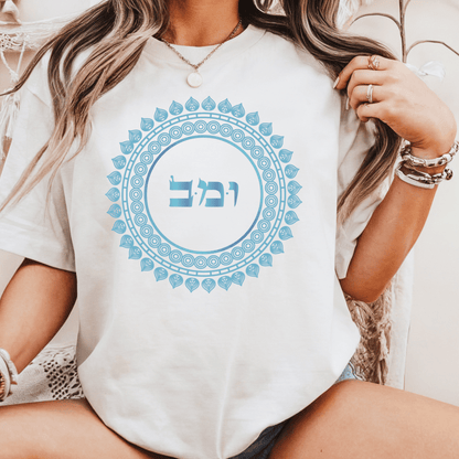 72 Names of God - No. 61 - Purifying all waters - VAV MEM BET - Kabbalah Unisex T-Shirt