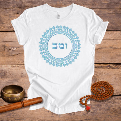 72 Names of God - No. 61 - Purifying all waters - VAV MEM BET - Kabbalah Unisex T-Shirt