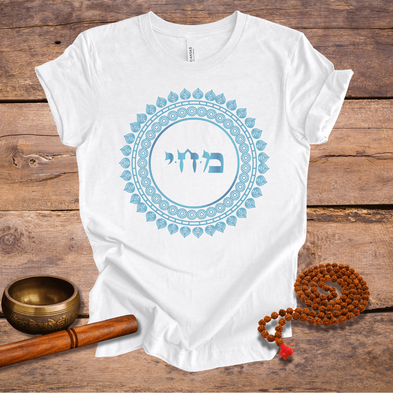 72 Names of God - No. 64 - Showing my true self - MEM CHET YUD - Kabbalah Unisex T-Shirt