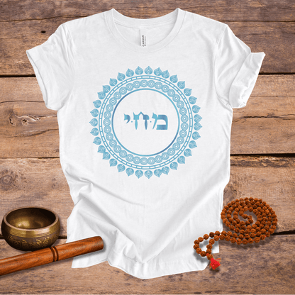 72 Names of God - No. 64 - Showing my true self - MEM CHET YUD - Kabbalah Unisex T-Shirt