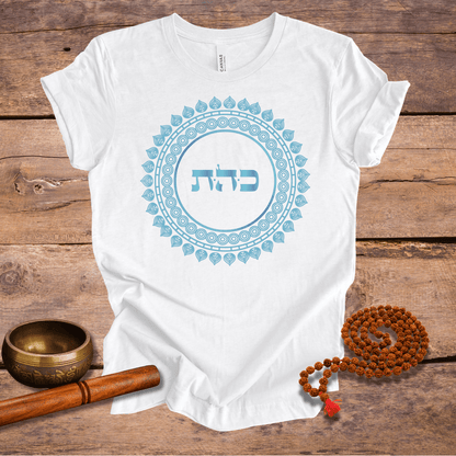 72 Names of God - No. 08 - Balance - KAF HEY TAV- Kabbalah Unisex T-Shirt