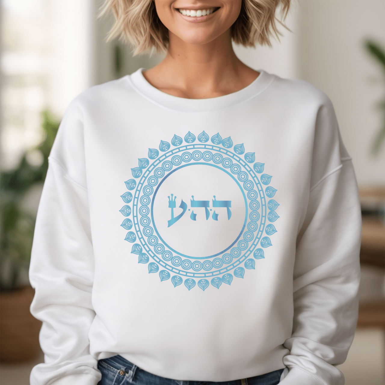 72 Namen Gottes - Nr. 12 Göttliche Liebe - HEY HEY AYIN - Kabbala Unisex Sweatshirt