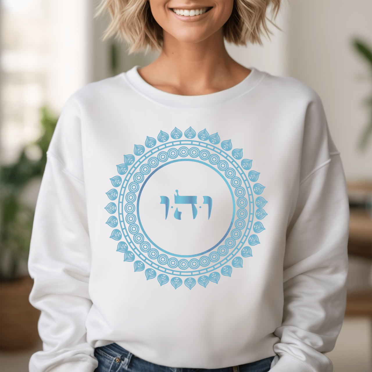 72 Namen Gottes - Nr. 49 Glückseligkeit - VAV HEY VAV - Kabbalah Unisex Sweatshirt