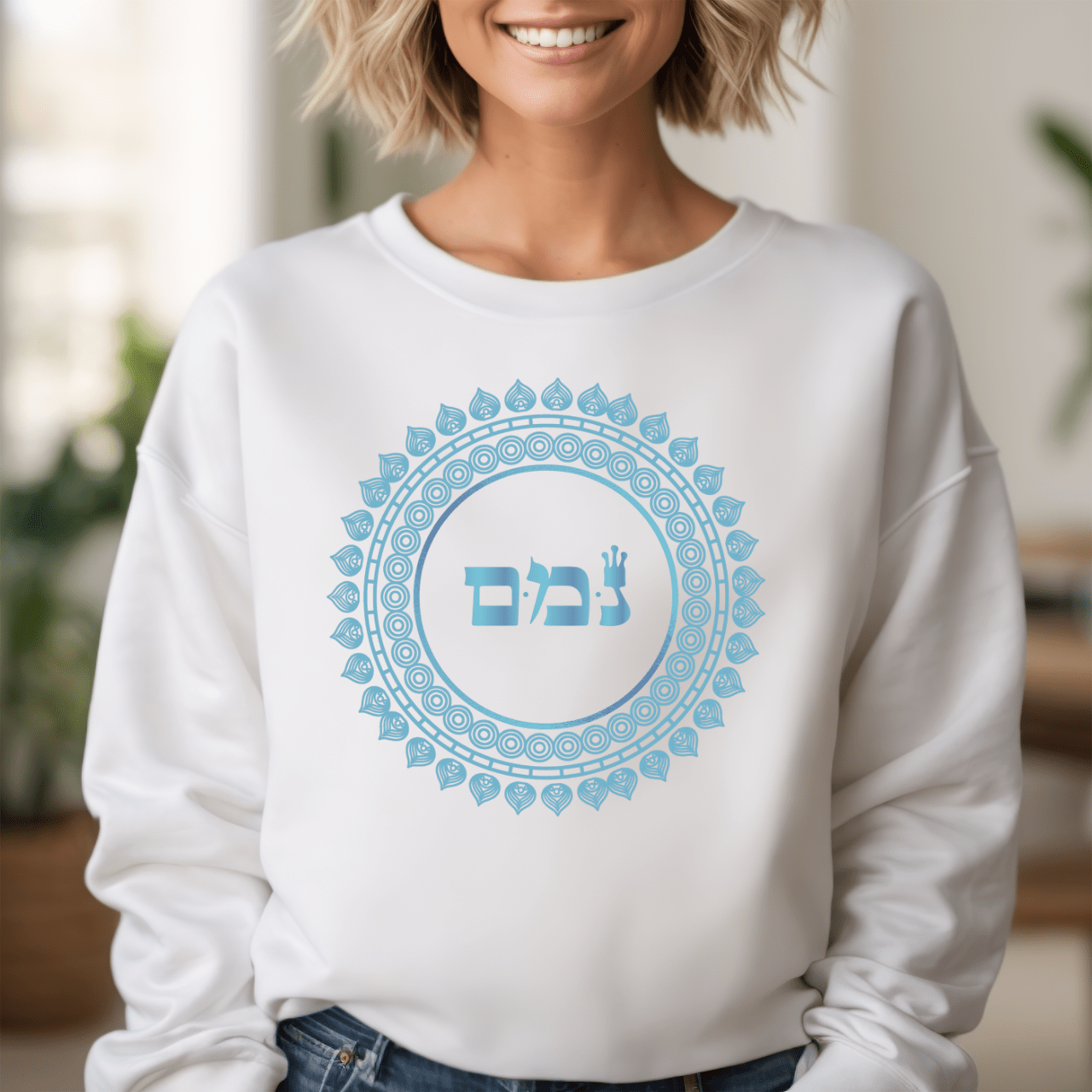 72 Namen Gottes - Nr. 57 Seelenführung - NUN MEM MEM - Kabbalah Unisex Sweatshirt