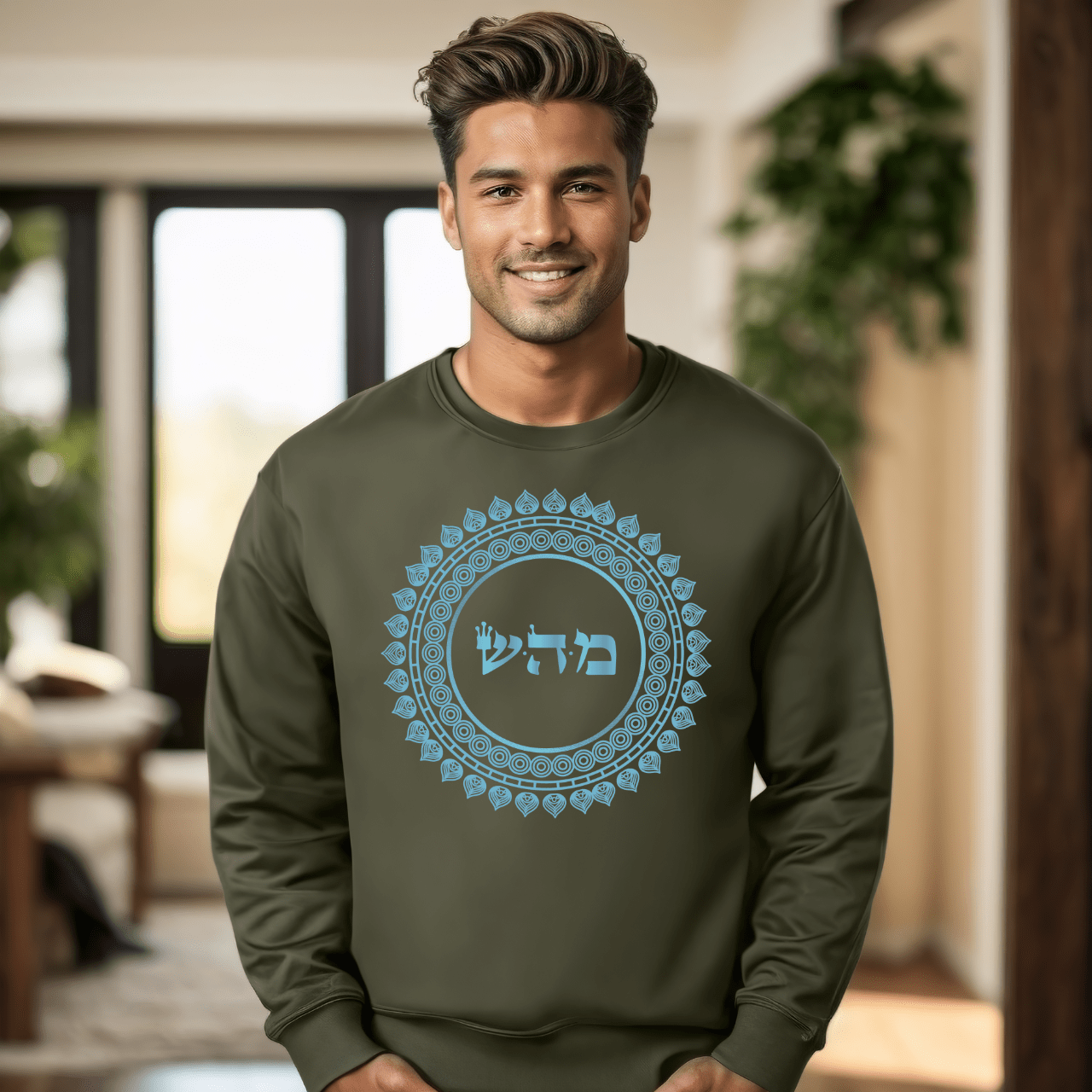 72 Names of God Mandala - No. 1 Transforming past, present and future - VAV HEY VAV - Kabbalah Unisex Sweatshirt