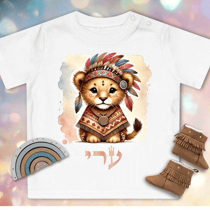 72 Namen Gottes für Babys – Nr. 46 Absolutes Vertrauen – Ayin Resh Yud – Baby-T-Shirt aus Bio-Baumwolle
